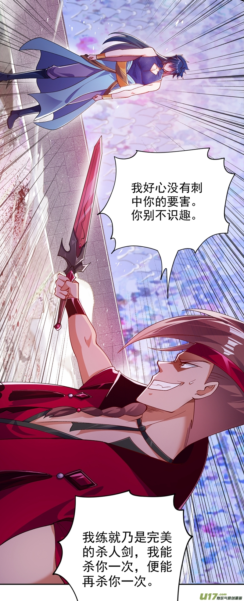 灵剑尊第365话 恭喜洛云夺得魁首