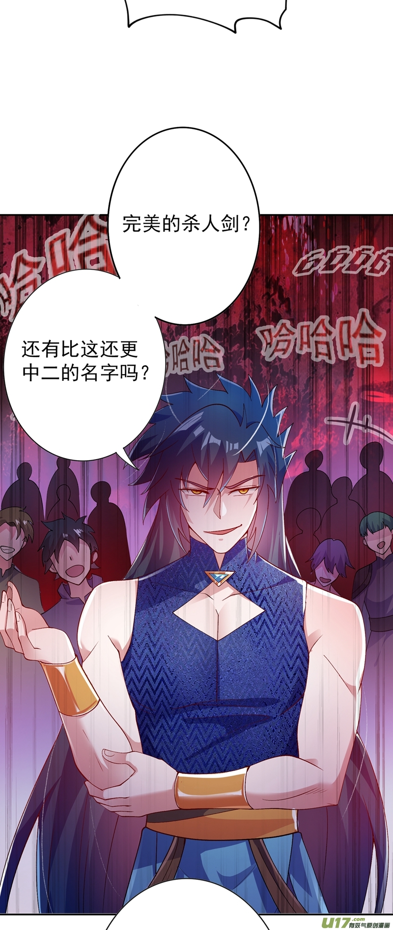 灵剑尊第365话 恭喜洛云夺得魁首