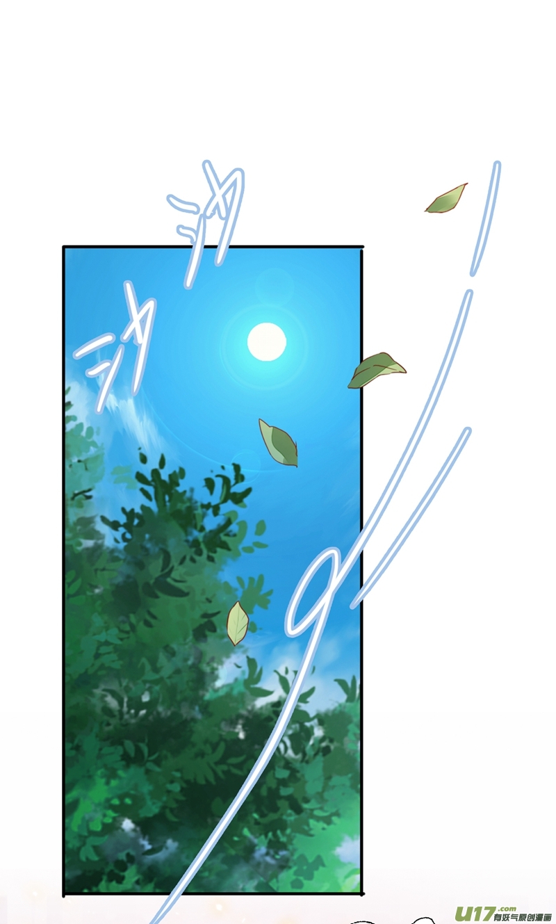 灵剑尊第367话 我要整顿外门