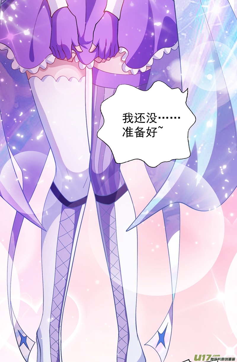 灵剑尊第367话 我要整顿外门