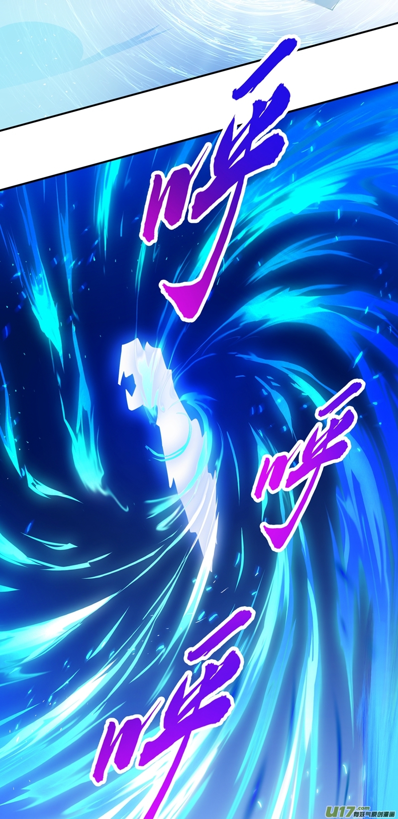 灵剑尊第368话 王器神通