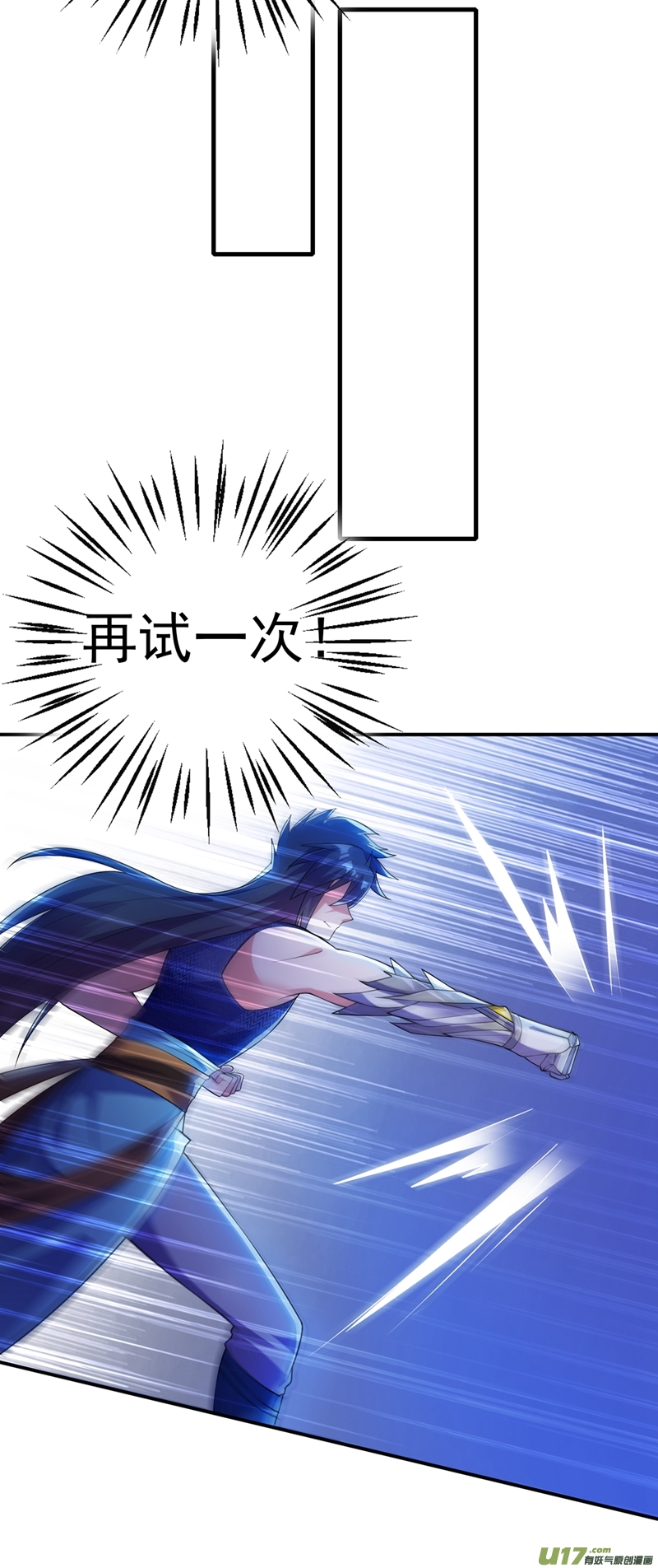 灵剑尊第368话 王器神通