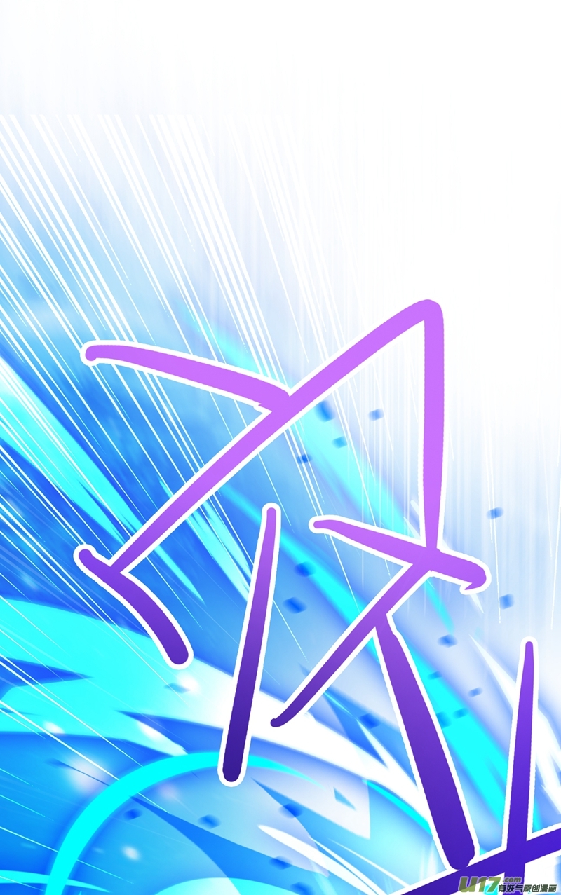 灵剑尊第368话 王器神通