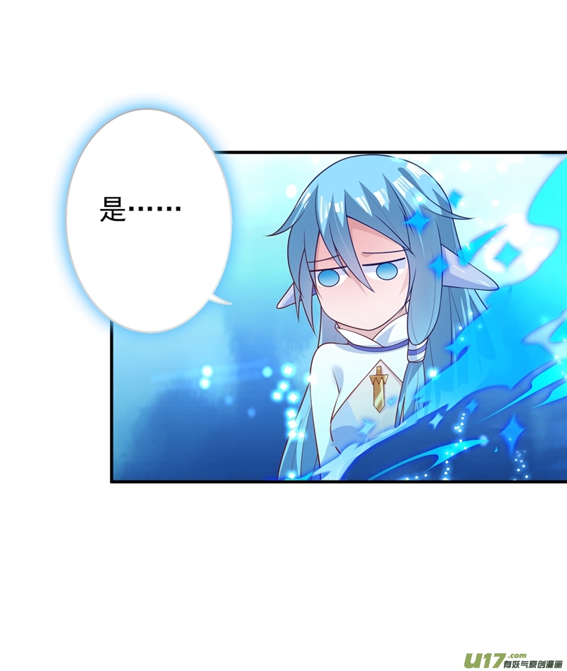 灵剑尊第368话 王器神通