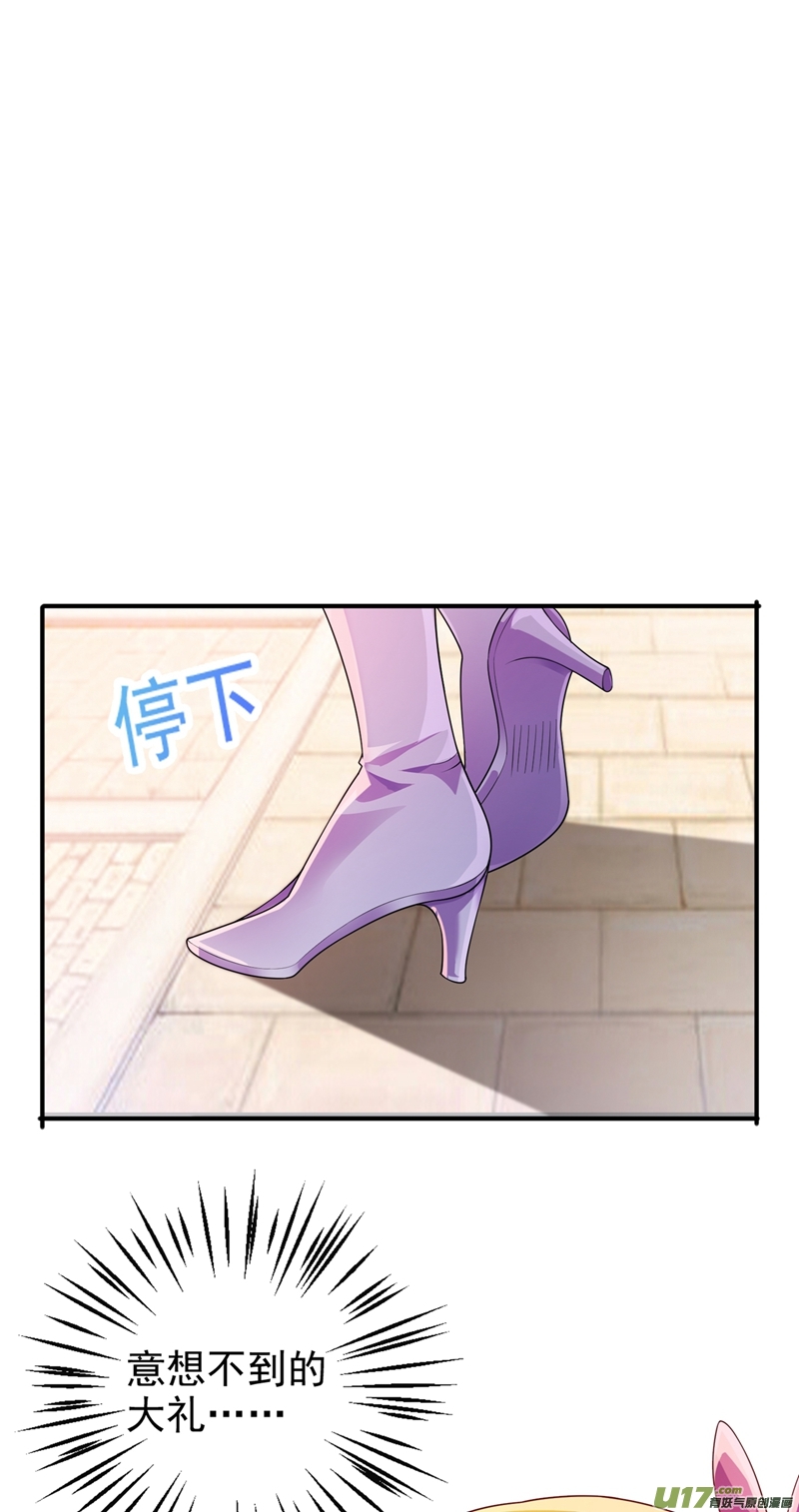 灵剑尊第368话 王器神通