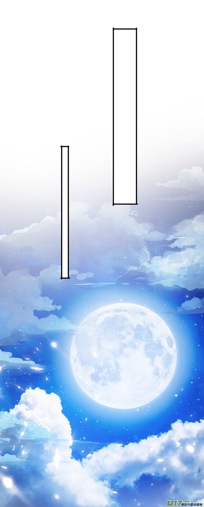 灵剑尊第368话 王器神通