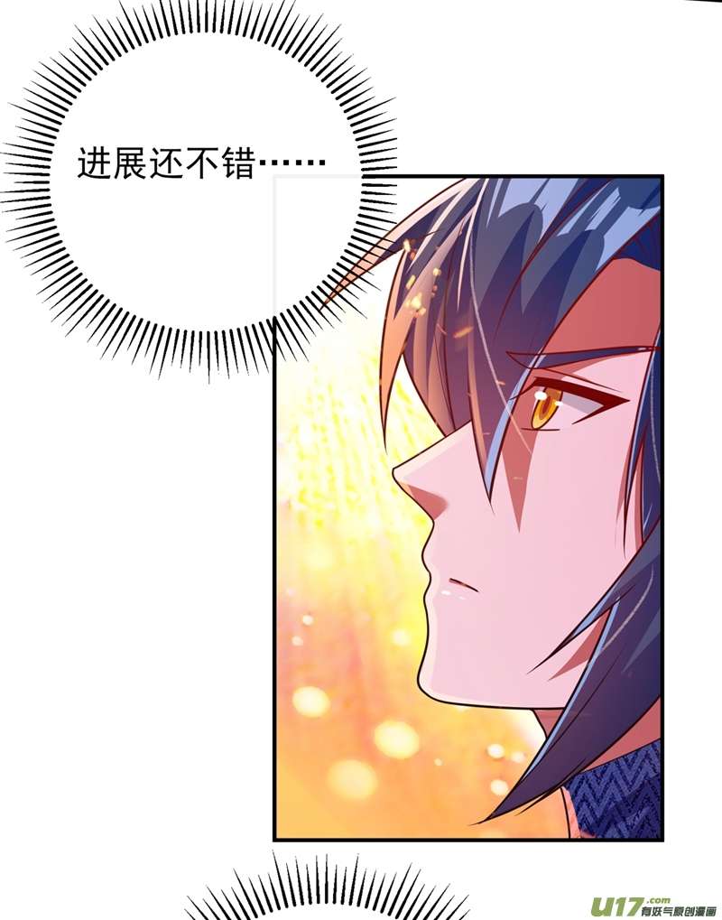 灵剑尊第369话 想收话实权？做梦