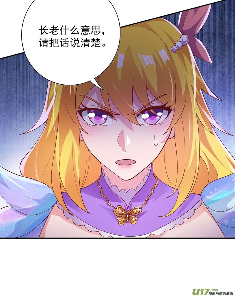 灵剑尊第369话 想收话实权？做梦