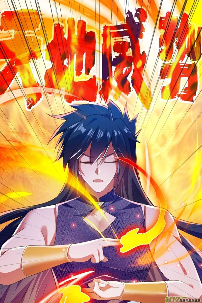 灵剑尊第369话 想收话实权？做梦