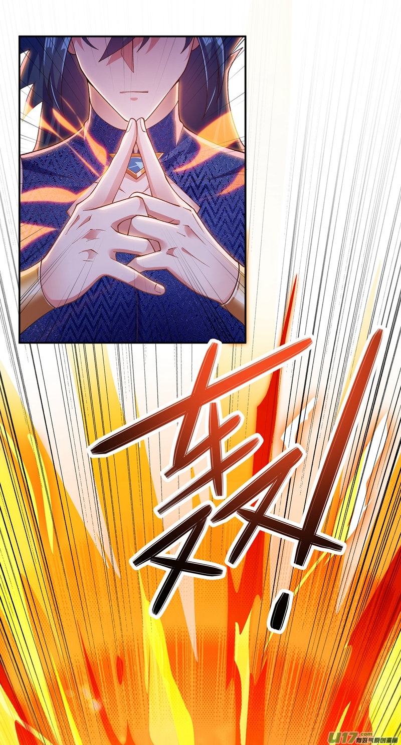 灵剑尊第370话 你和我才是绝配