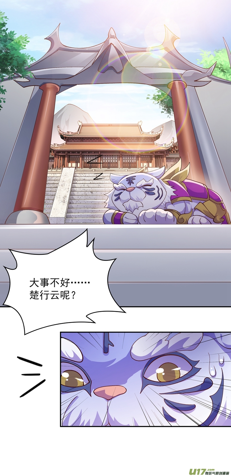 灵剑尊第370话 你和我才是绝配