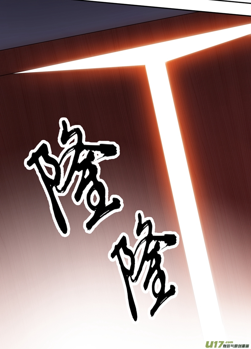 灵剑尊第370话 你和我才是绝配