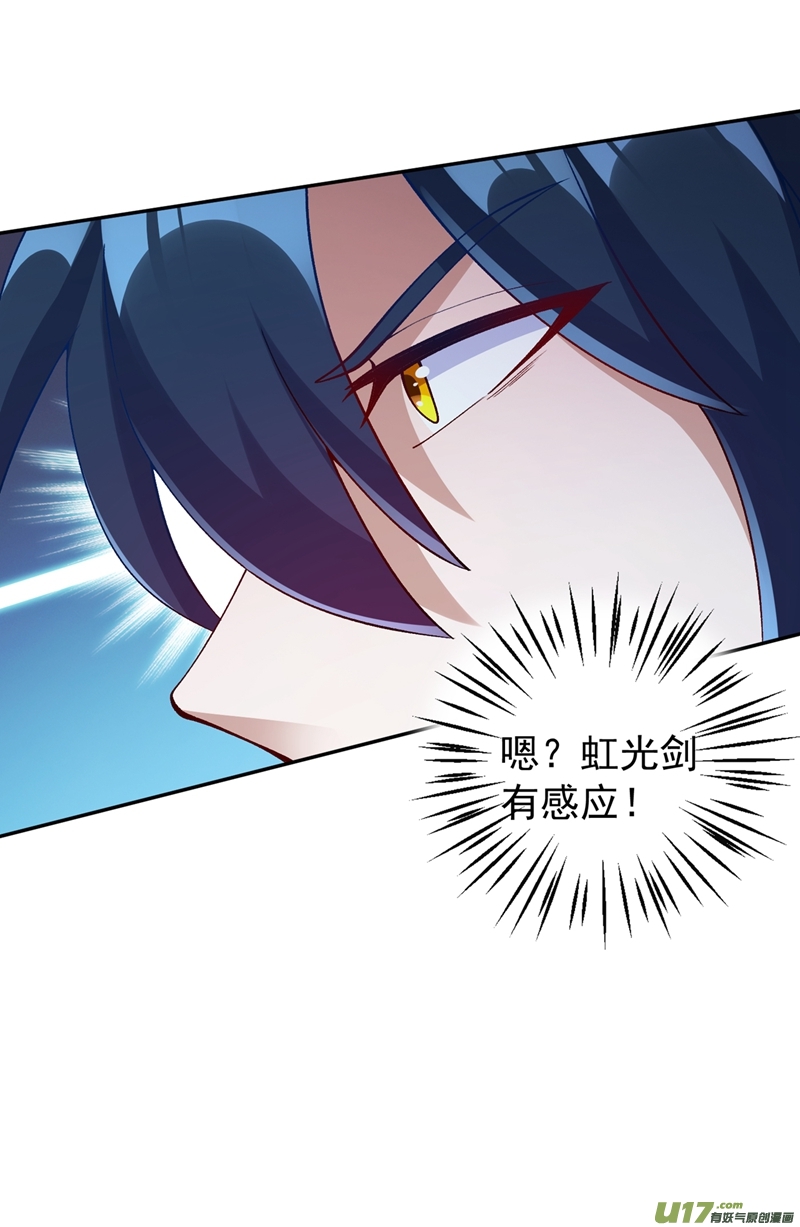 灵剑尊第370话 你和我才是绝配