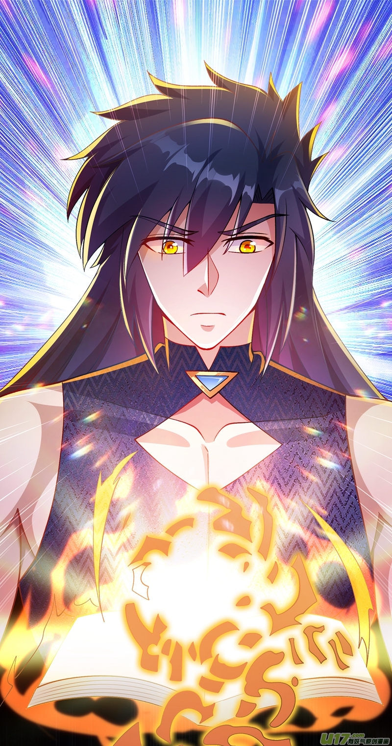 灵剑尊第370话 你和我才是绝配