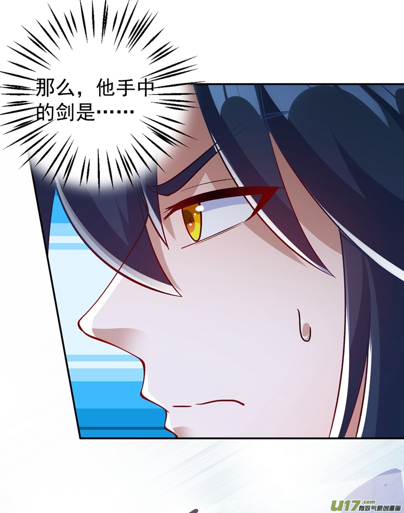 灵剑尊第370话 你和我才是绝配