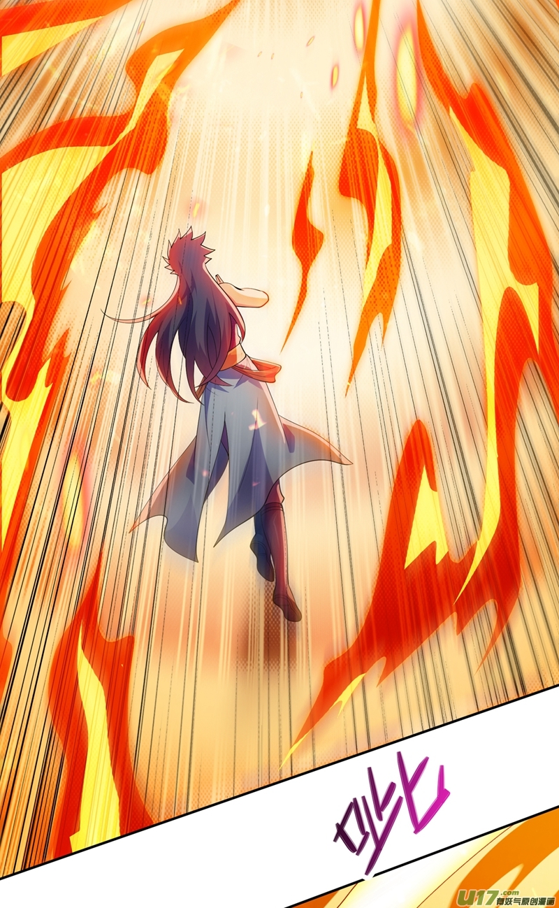 灵剑尊第370话 你和我才是绝配