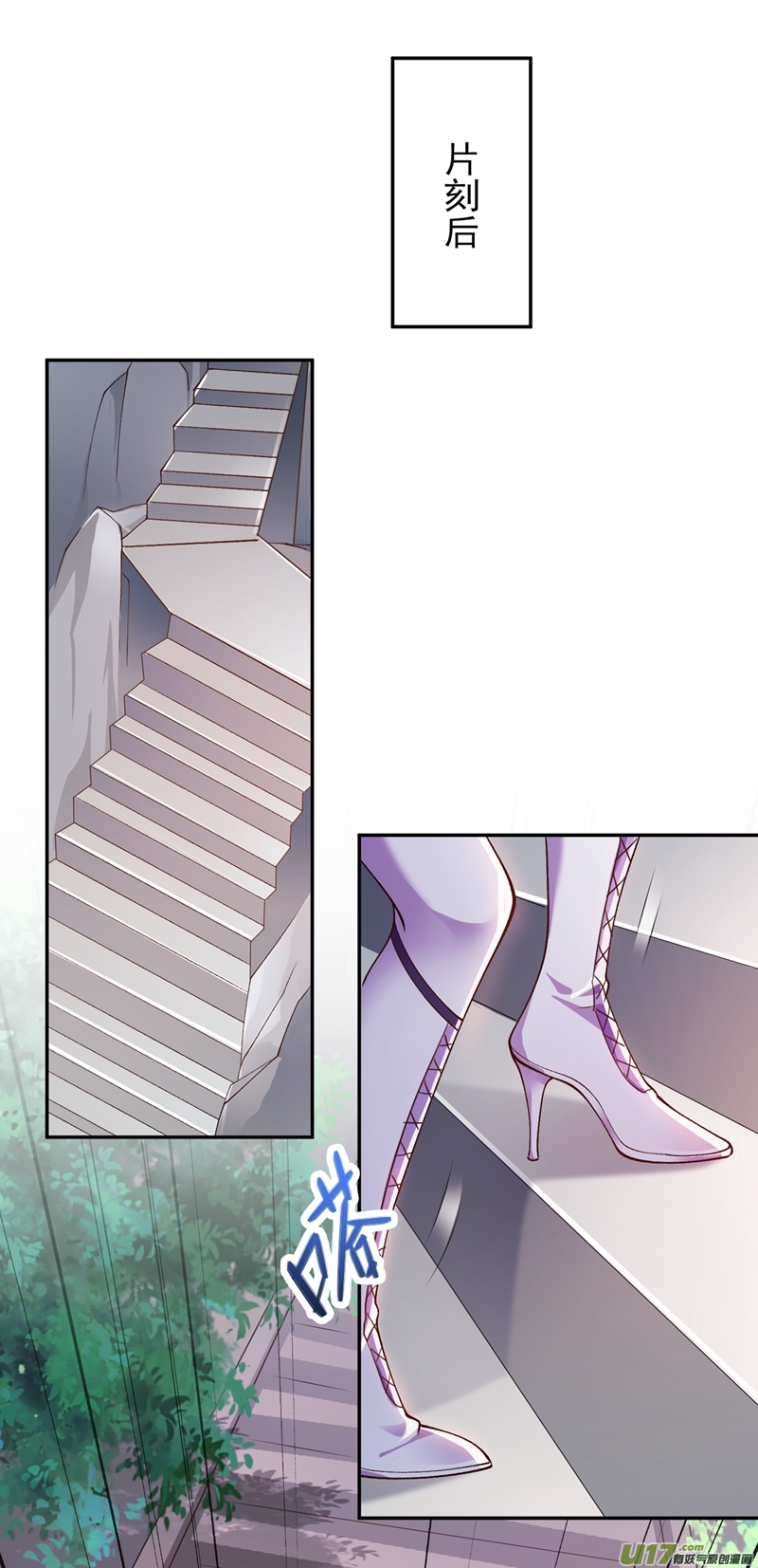 灵剑尊第370话 你和我才是绝配