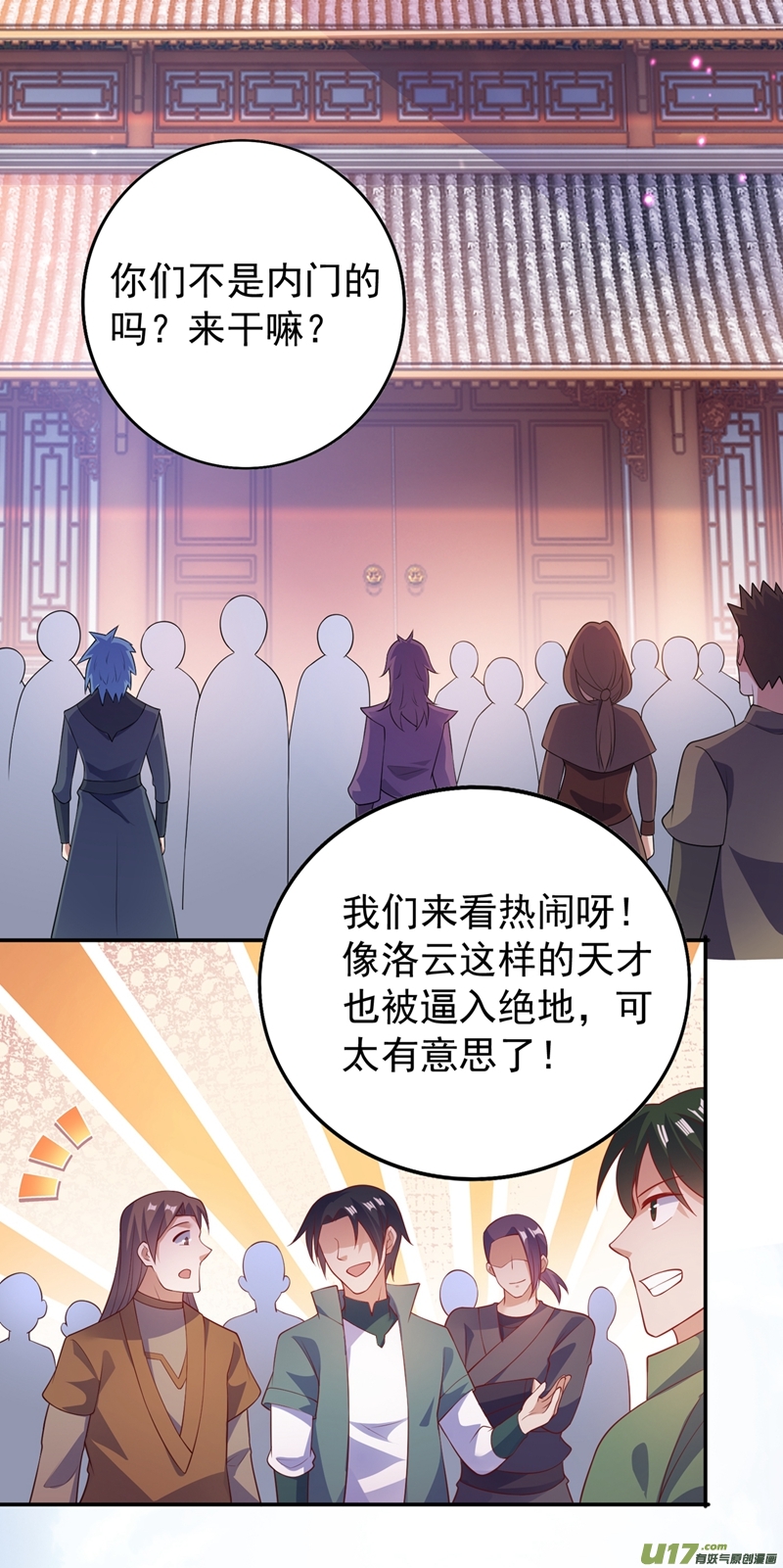 灵剑尊第373话 和长老们正面交锋