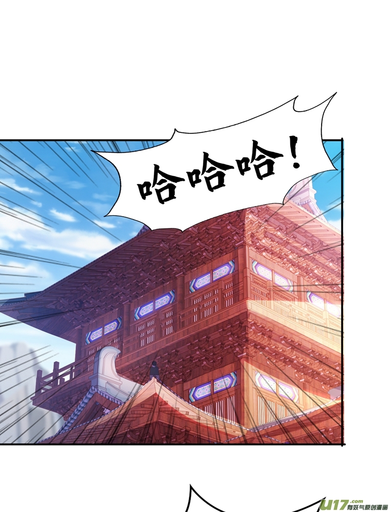 灵剑尊第373话 和长老们正面交锋