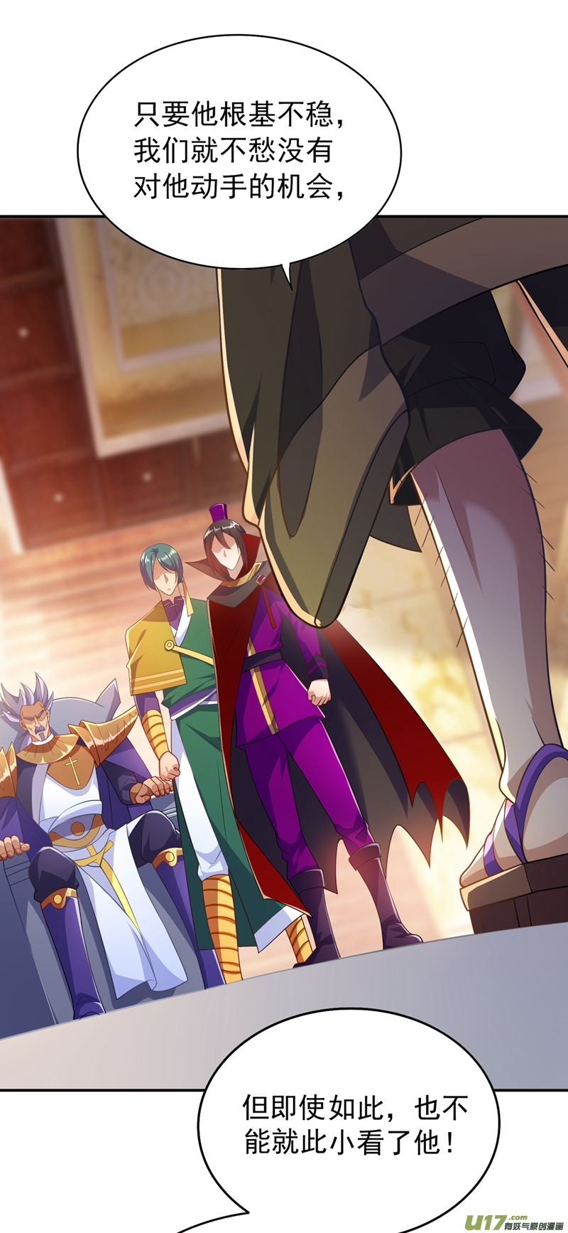 灵剑尊第373话 和长老们正面交锋