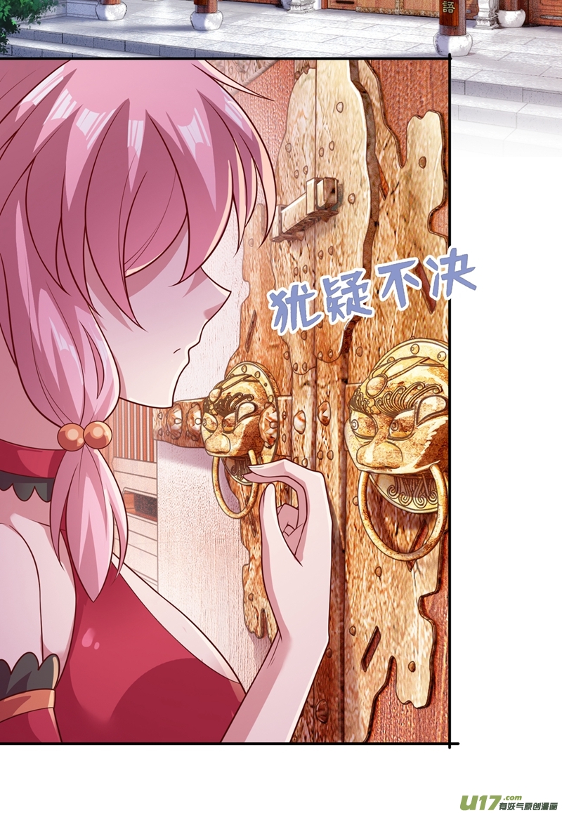 灵剑尊第373话 和长老们正面交锋