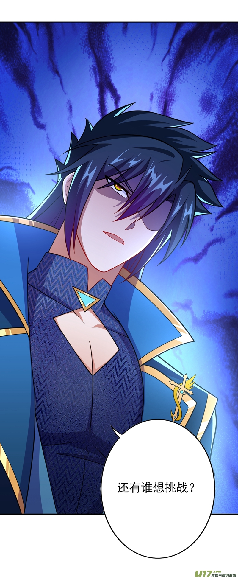 灵剑尊第374话 全部缉拿！