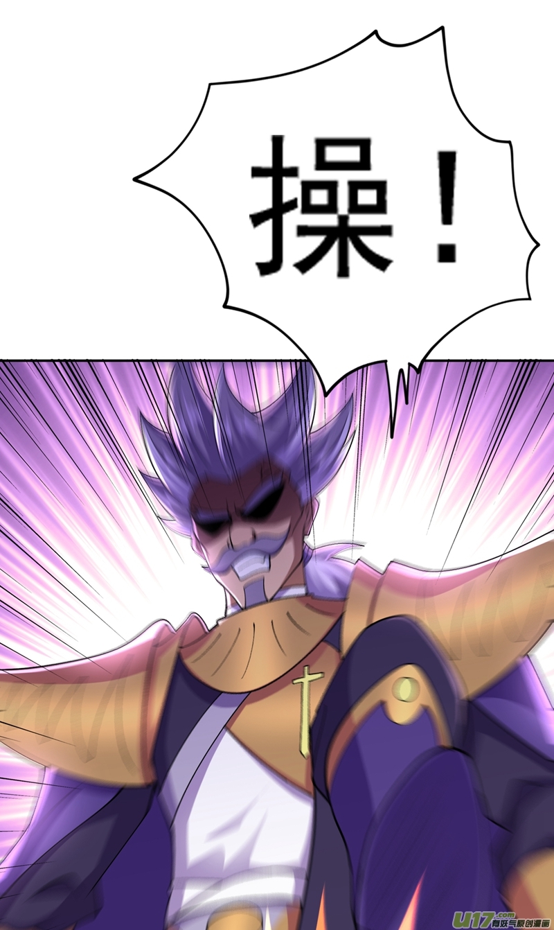 灵剑尊第374话 全部缉拿！