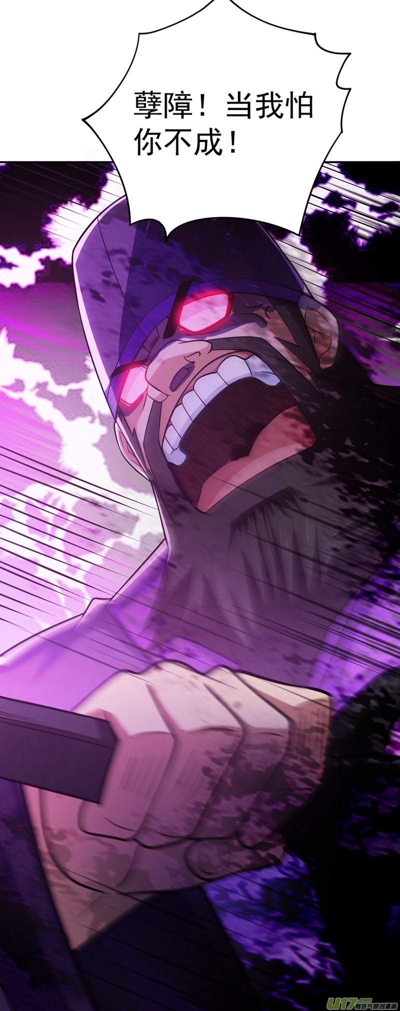 灵剑尊第374话 全部缉拿！