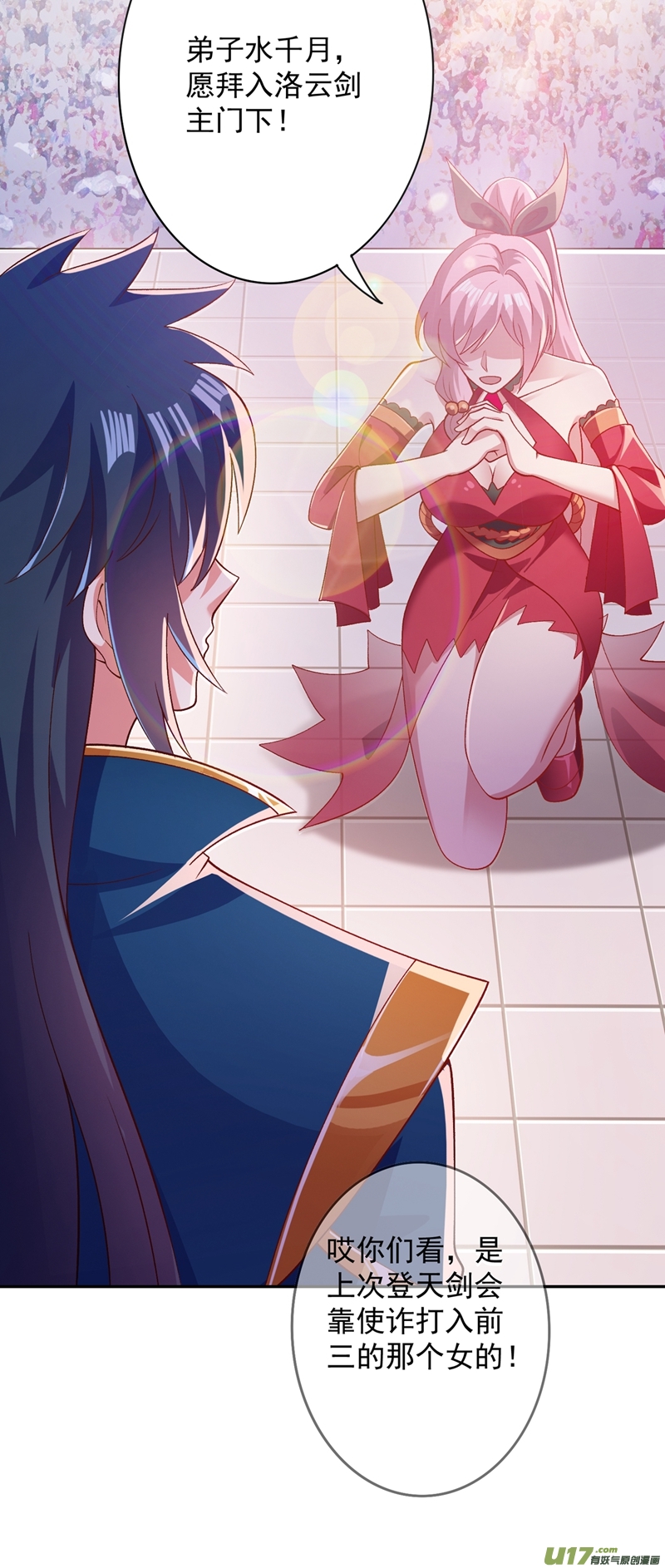 灵剑尊第376话 我要收门徒