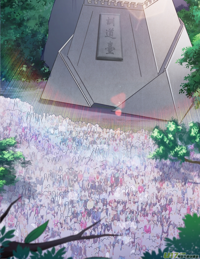 灵剑尊第377话 洛云的亲传弟子