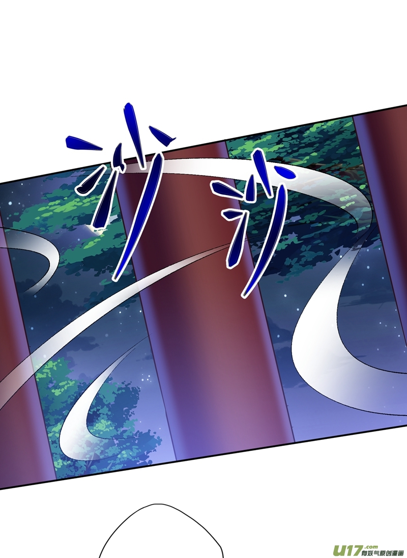 灵剑尊第378话 想收买我？