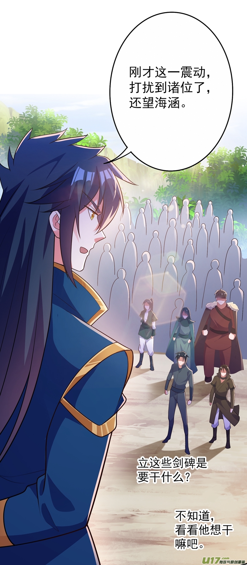 灵剑尊第378话 想收买我？