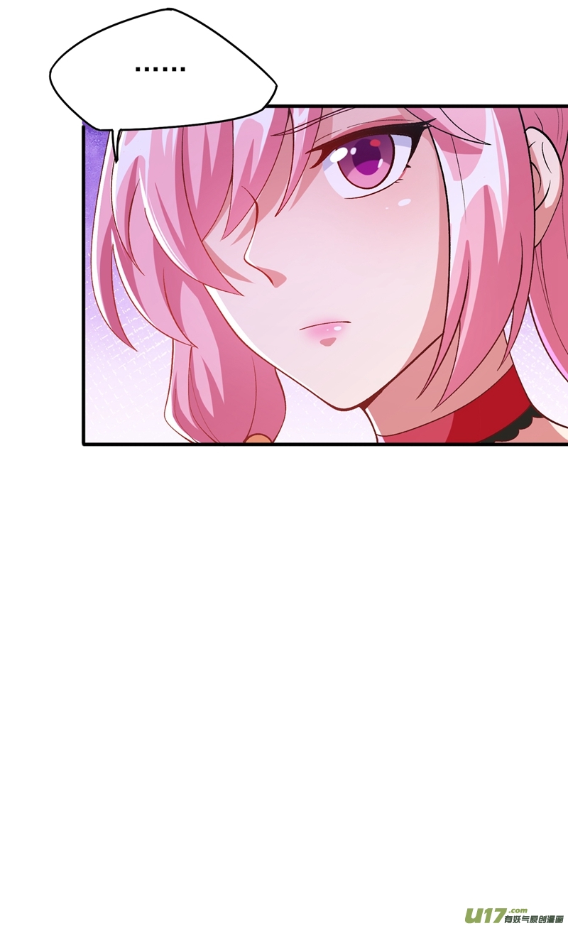 灵剑尊第378话 想收买我？