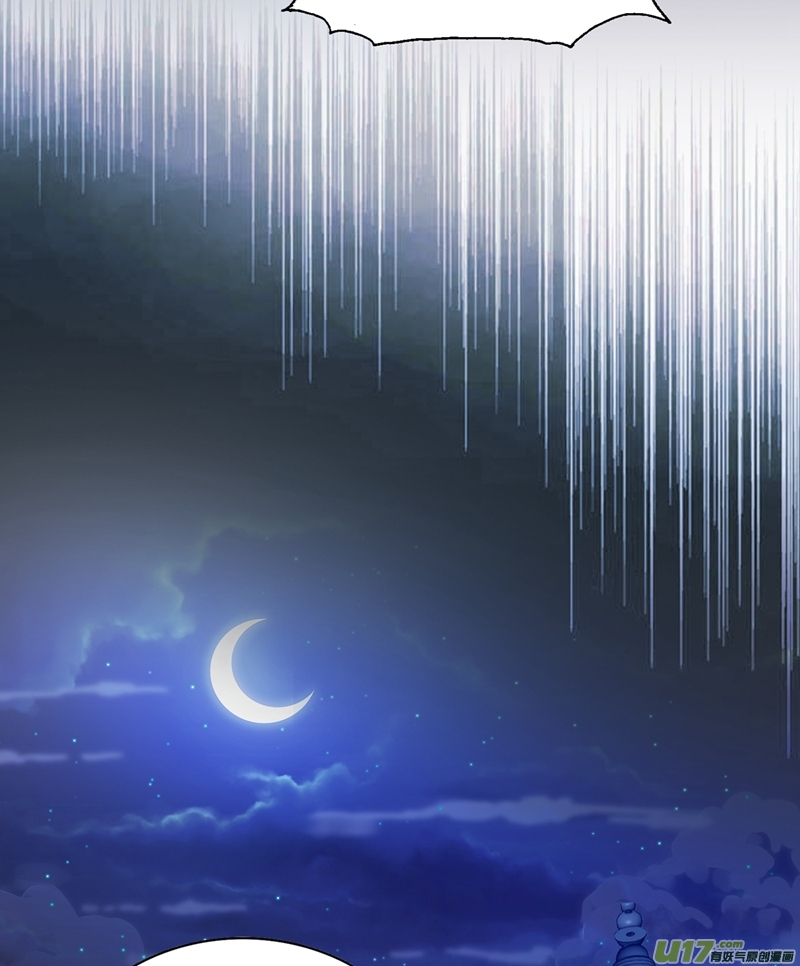 灵剑尊第378话 想收买我？