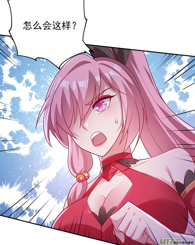 灵剑尊第379话 这就是洛云的手段