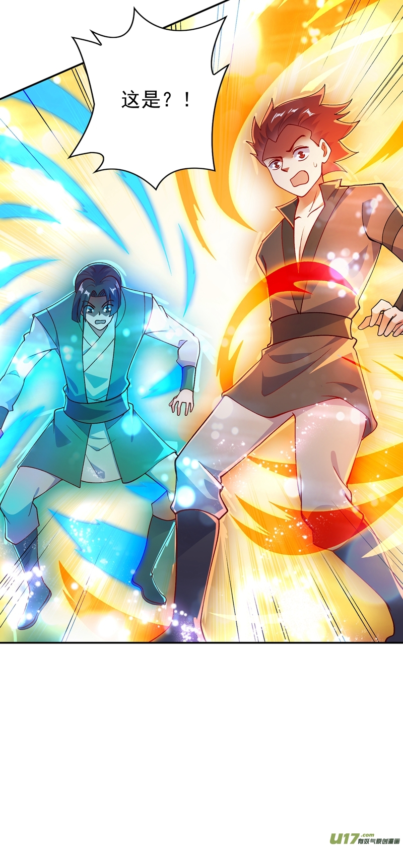 灵剑尊第379话 这就是洛云的手段