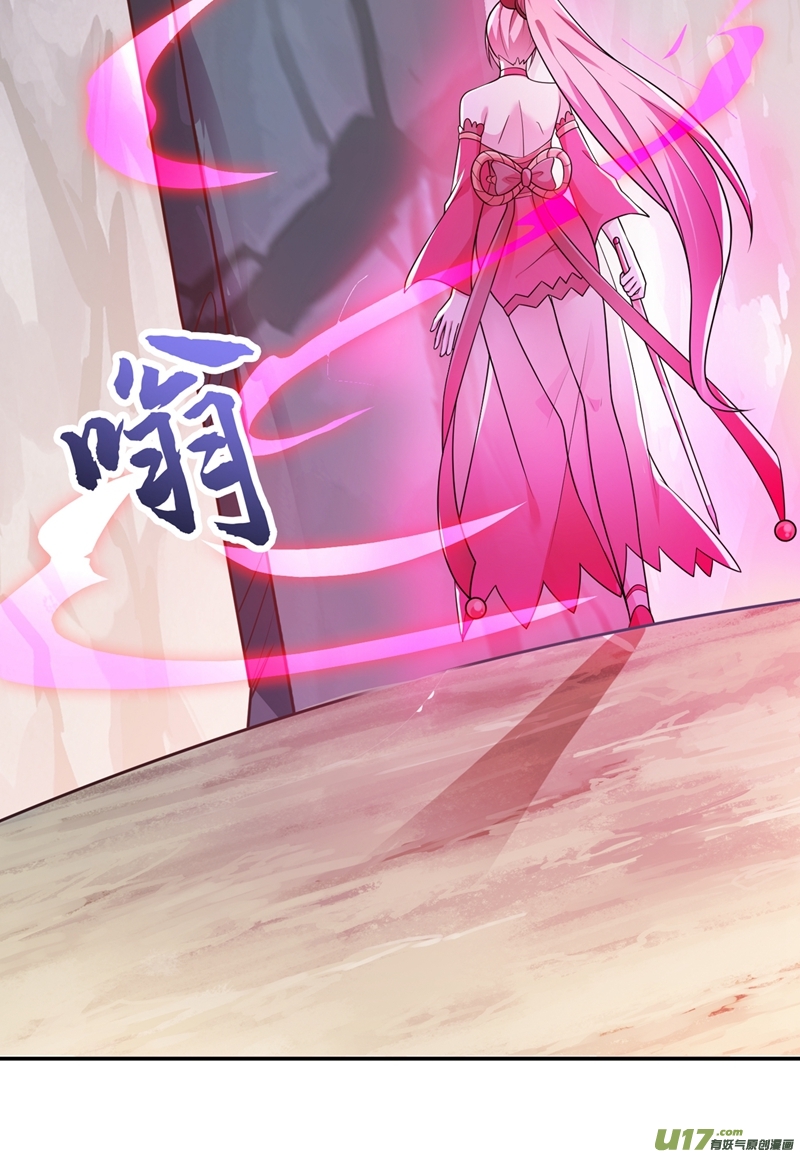 灵剑尊第379话 这就是洛云的手段