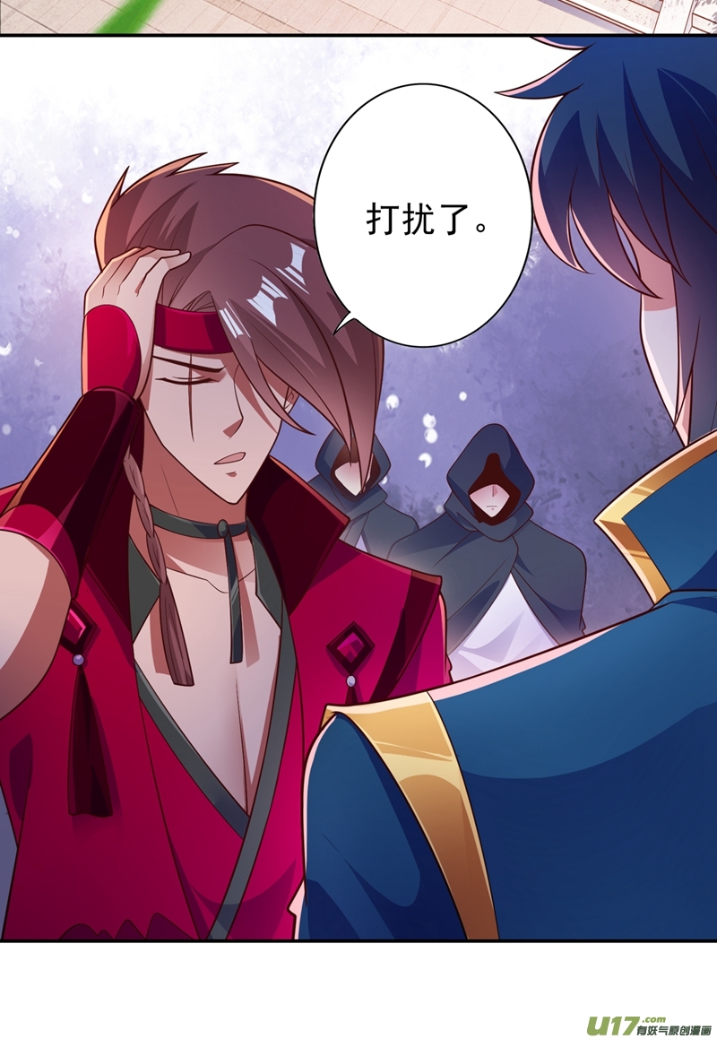 灵剑尊第381话 万剑阁连环杀人案？