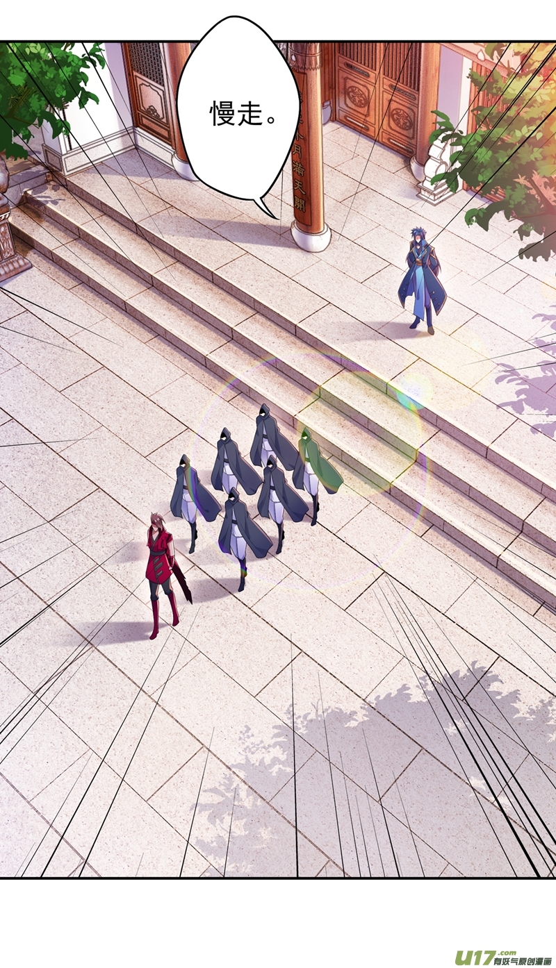 灵剑尊第381话 万剑阁连环杀人案？