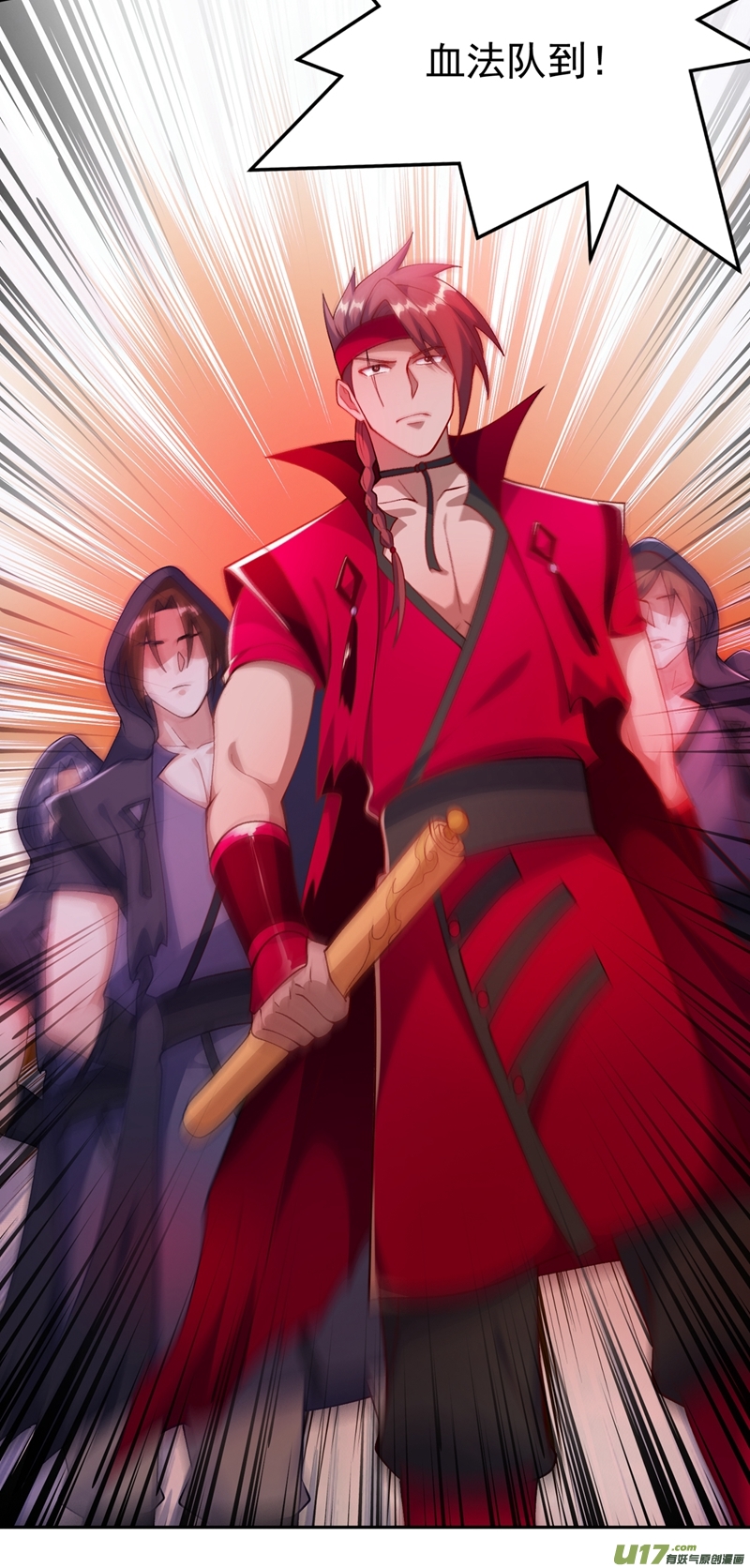 灵剑尊第381话 万剑阁连环杀人案？