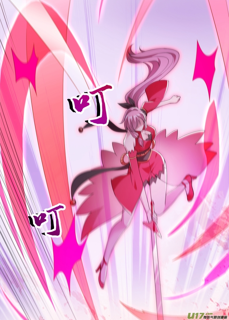 灵剑尊第382话 凶手是暗影剑客