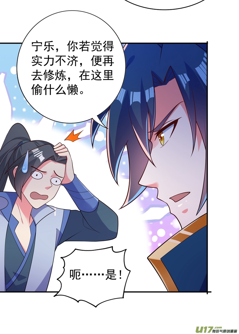 灵剑尊第382话 凶手是暗影剑客