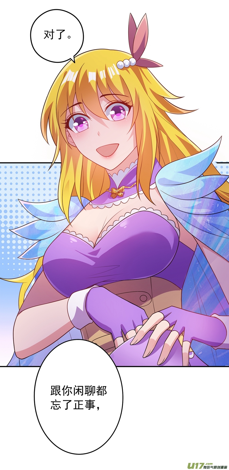 灵剑尊第382话 凶手是暗影剑客