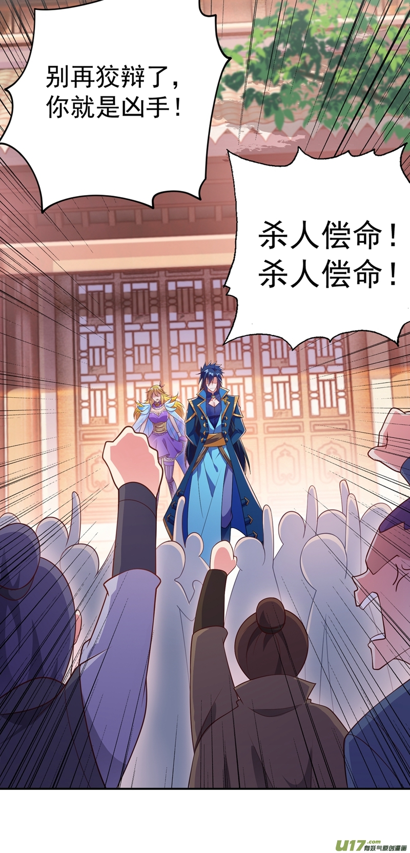 灵剑尊第382话 凶手是暗影剑客