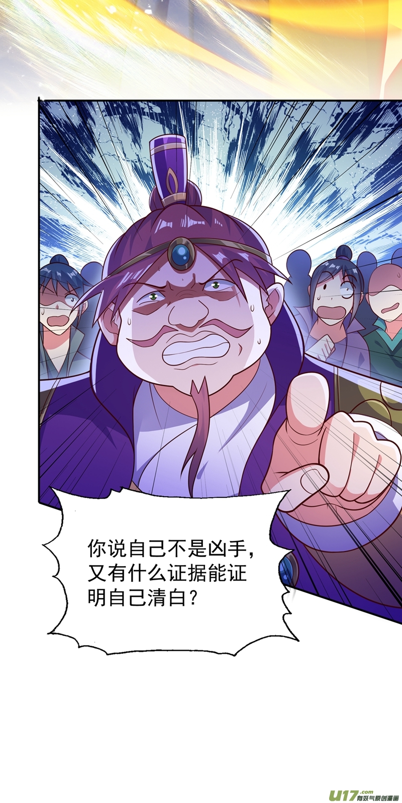 灵剑尊第382话 凶手是暗影剑客