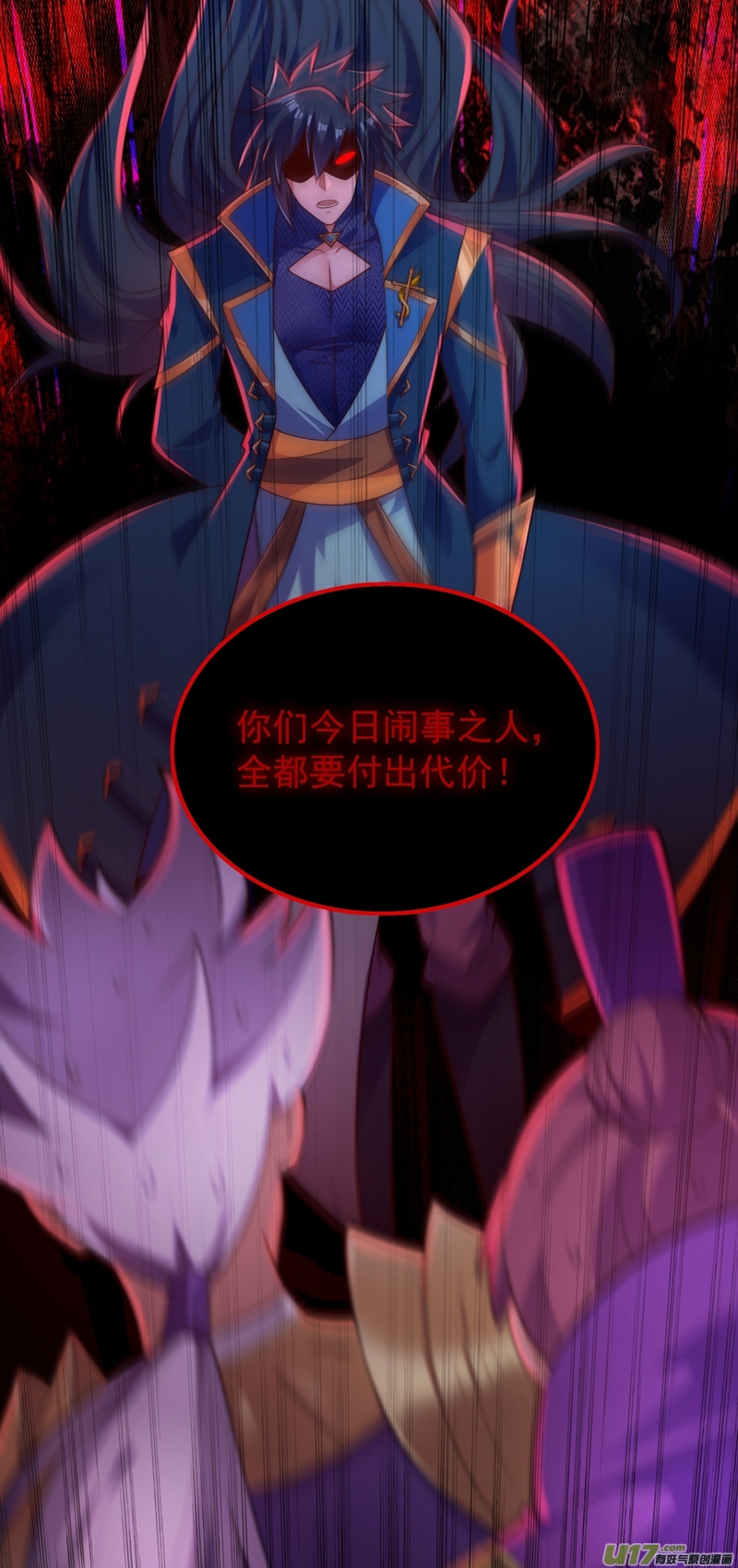 灵剑尊第382话 凶手是暗影剑客