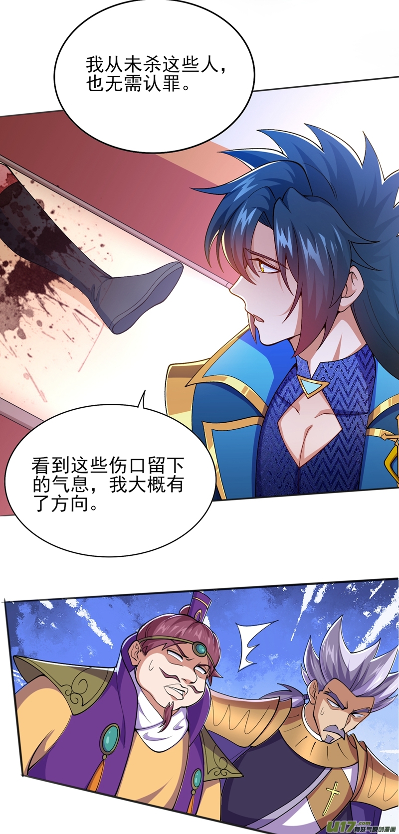 灵剑尊第386话 洛云是暗影剑客？！