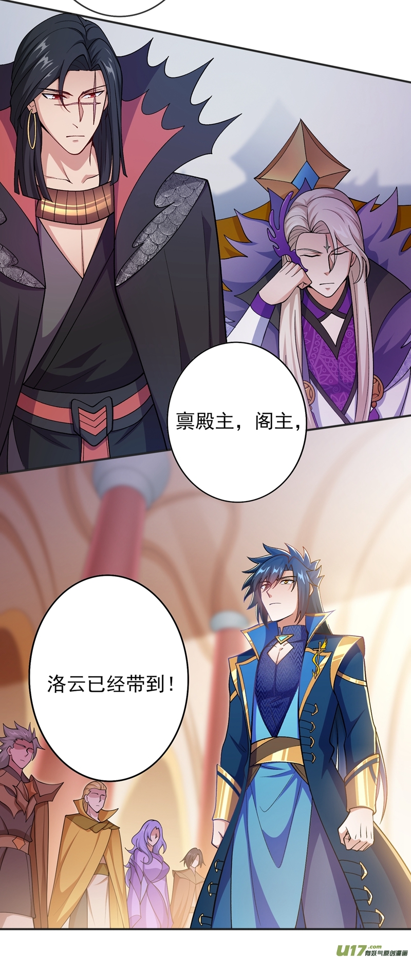 灵剑尊第386话 洛云是暗影剑客？！