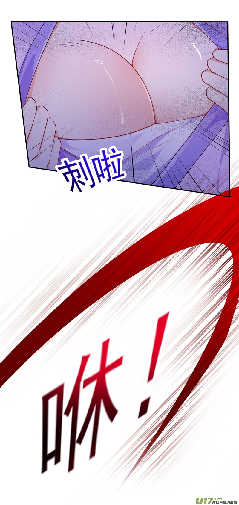 灵剑尊第387话 陆青璇的暗涡剑意