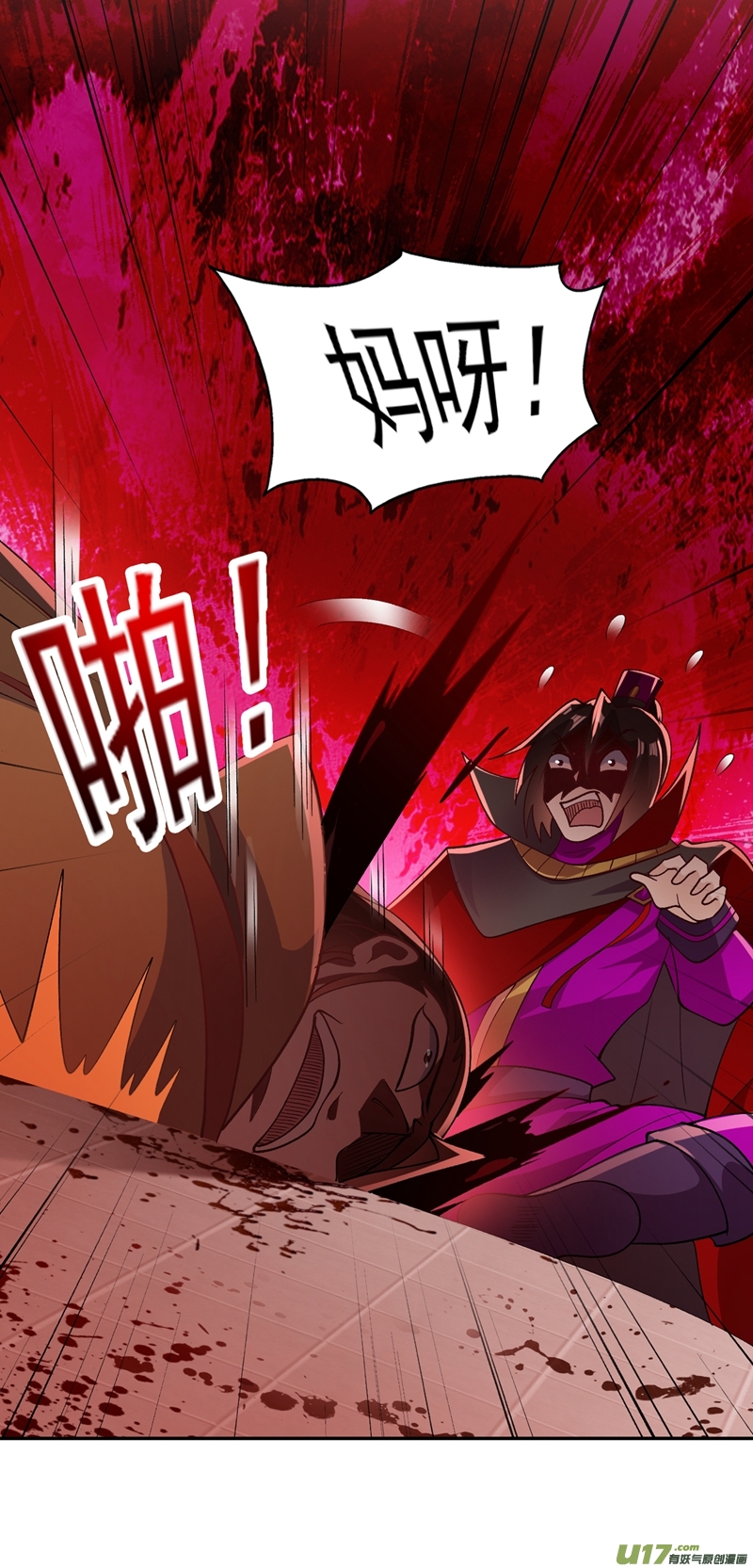 灵剑尊第387话 陆青璇的暗涡剑意